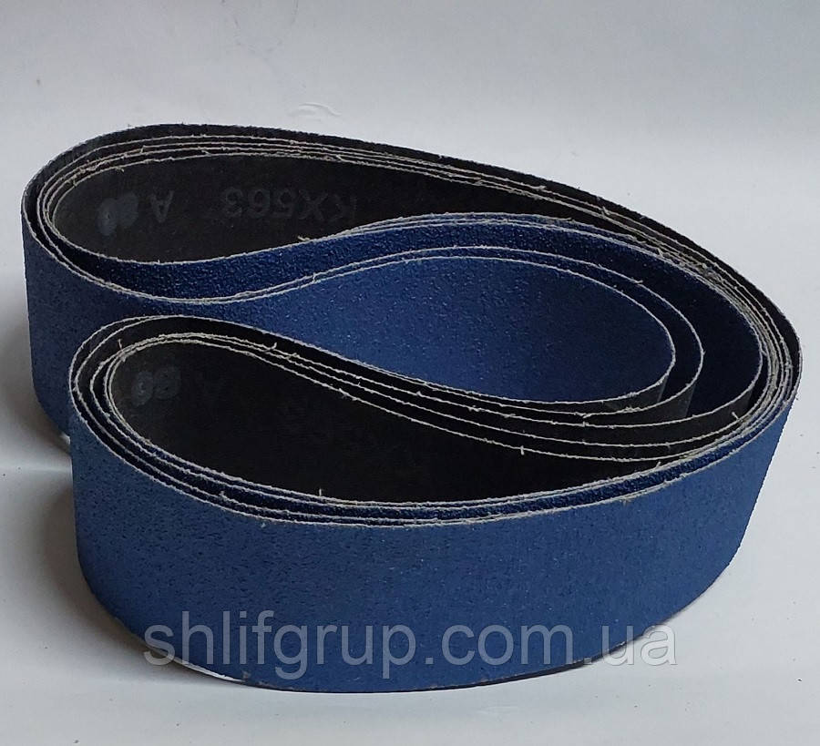 Цирконієва шліфувальна стрічка Р120 50х686, фото 1