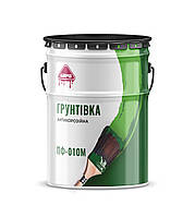 Грунтівка по іржі ПФ-010М