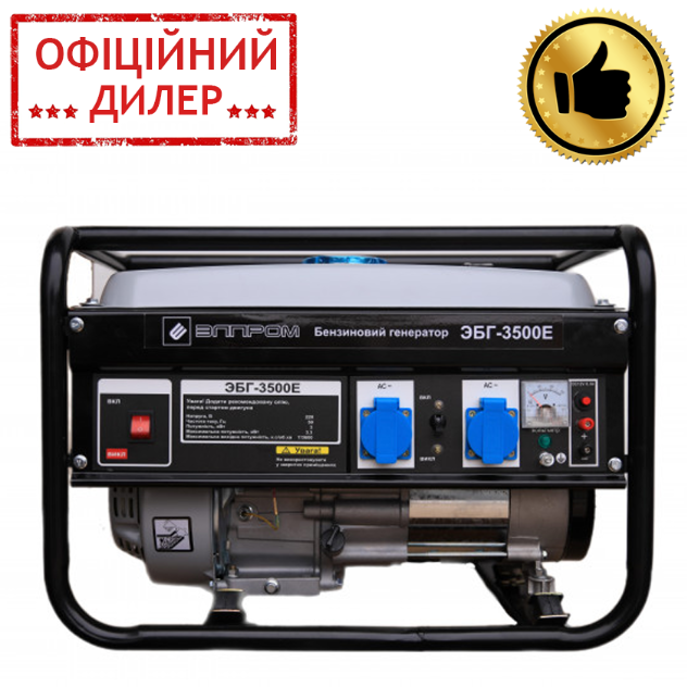 Бензиновый генератор Элпром ЭБГ 3500 (3.0 / 3.3 кВт, ручной старт, 40 ...