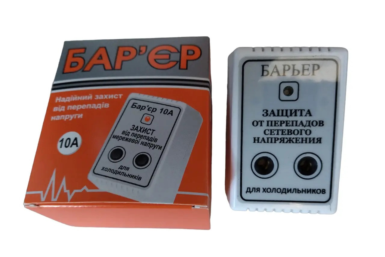 Реле напруги "Бар'єр" у розетку для холодильника