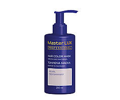 Master Lux Hair Color Mask тонуюча маска для волосся Перлинний 200 мл