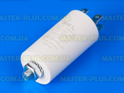 Конденсатор 4.5 Mf 450V SKL для холодильника