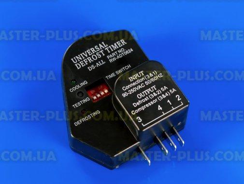 Таймер відтайки Дефрост DS-ALL RW-ADT0624 (універсальний) для холодильника