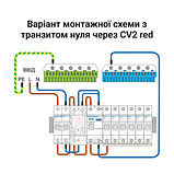 Реле напруги з контролем струму однофазне на 2 модулі ZUBR СV2-32 red, фото 6