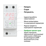 Реле напруги з контролем струму однофазне на 2 модулі ZUBR СV2-32 red, фото 4