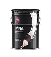 Фарба для дорожньої розмітки АК-505