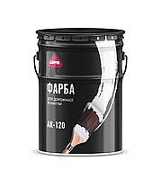 ЕМАЛЬ АК-120 (ДЛЯ РОЗМІТКИ ДОРІГ)