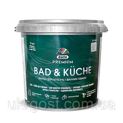 Фарба для ванної та кухні латексна Dufa Premium BAD & KÜCHE P112 шовк мат білий 1 л, фото 1