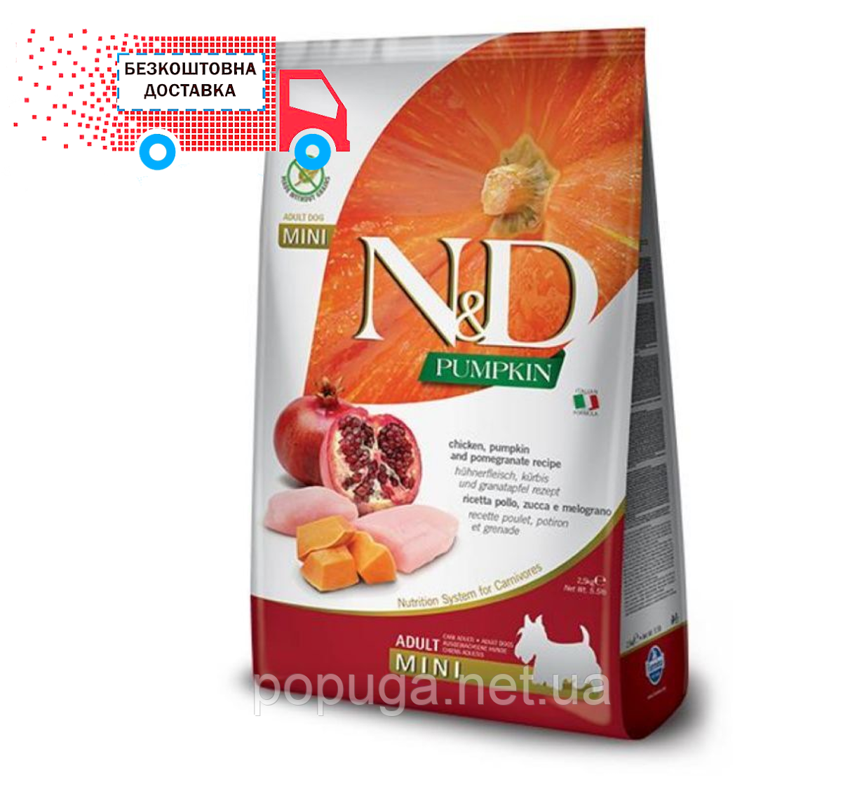 Farmina Chicken & Pomegranate Adult Mini корм для собак дрібних порід КУРКА, ГАРБУЗ, ГРАНАТ, 2,5кг