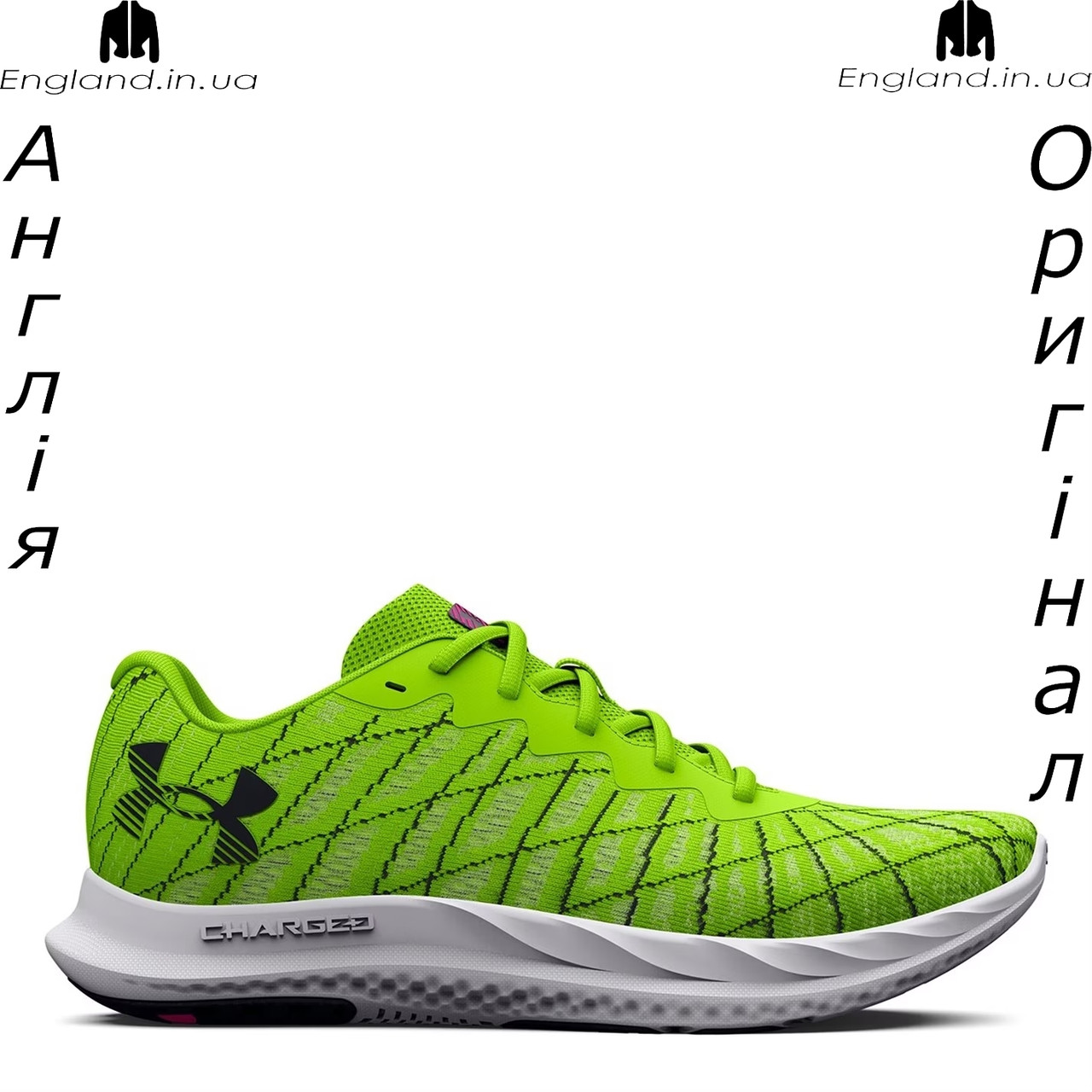 Кросівки чоловічі Under Armour Charged Breeze 2 Storm (Андер Армор) - для бігу і тренувань, фото 1