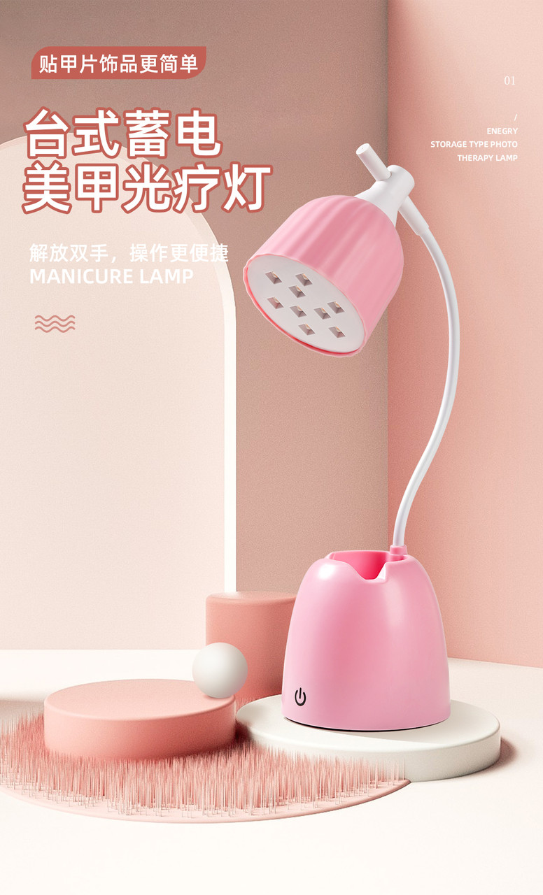 Лампа настільна на акумуляторі для сушки нігтів UV+LED на 28 Вт.