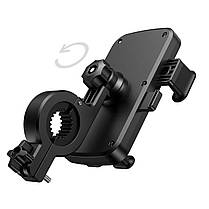 Велотримач для мобільного BOROFONE BH34 Dove universal holder for bicycles, motorcycles, фото 6