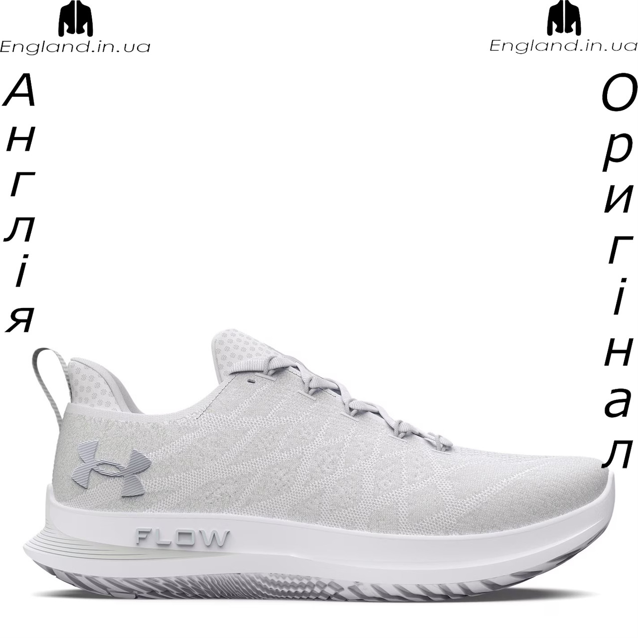 Кросівки чоловічі Under Armour Flow Velociti 3 (Андер Армор) - для бігу і тренувань