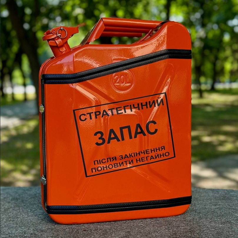 Каністра бар 20 л у жовтому кольорі, з посудом на 4 персони - подарунок шефу, босу