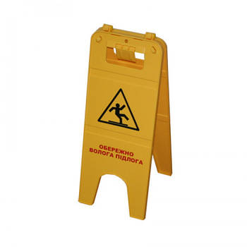 Знак запобігання мокрій підлозі 3688 —