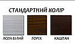 Ліжко двоспальне дерев'яне з масиву вільхи Ольга Мікс меблі, колір горіх / каштан, фото 9