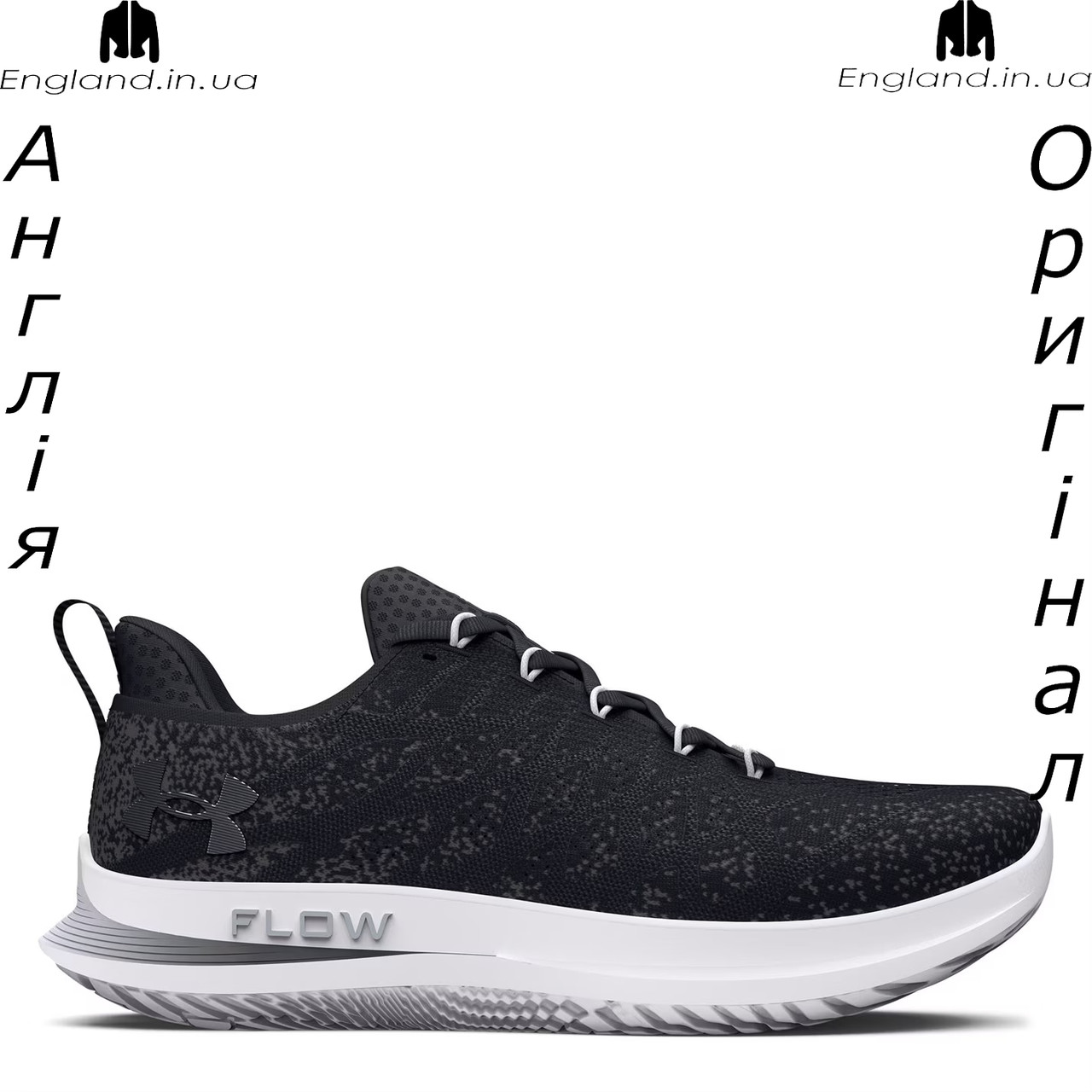 Кросівки чоловічі Under Armour Flow Velociti 3 (Андер Армор) - для бігу і тренувань