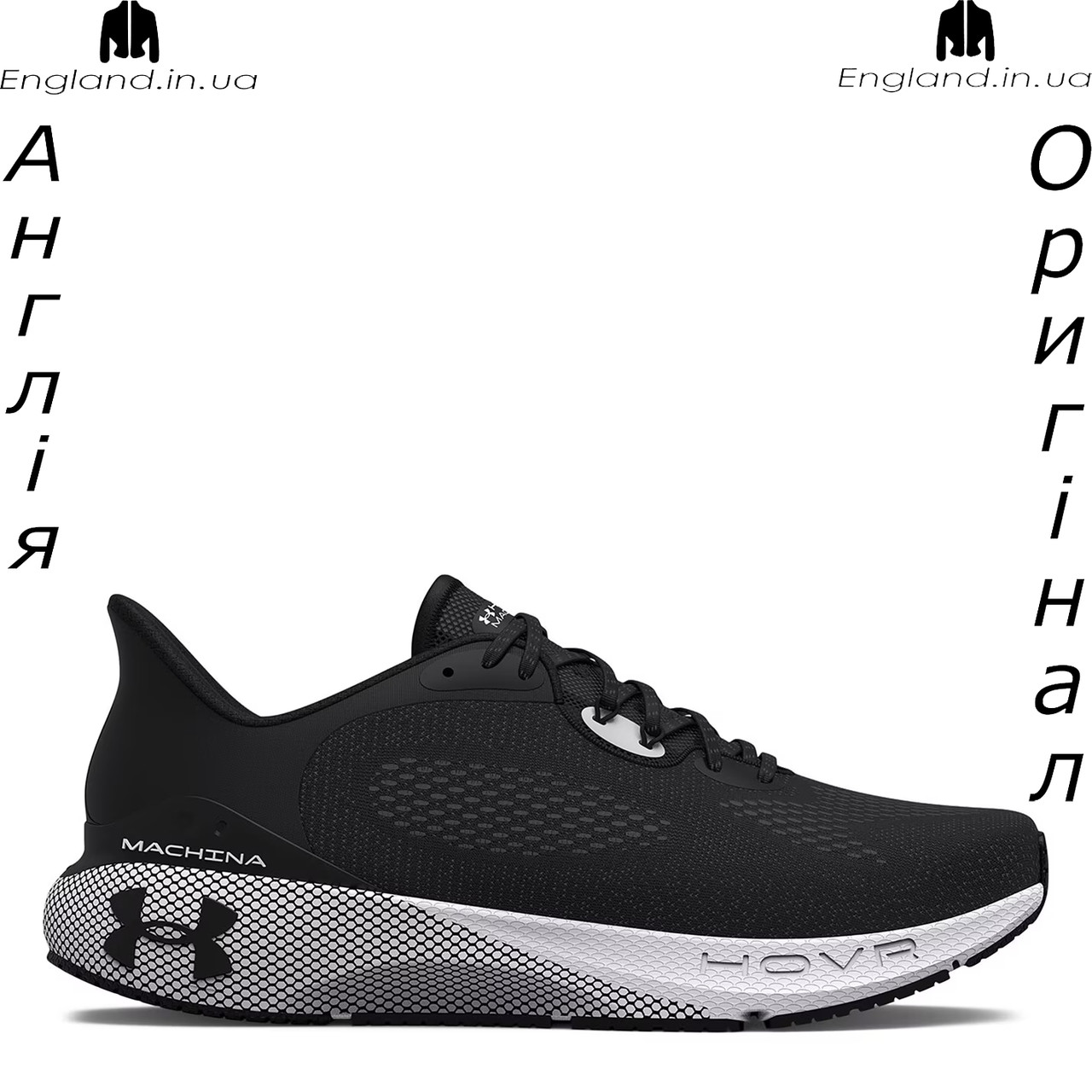 Кросівки чоловічі Under Armour Machina 3 (Андер Армор) - для бігу і тренувань