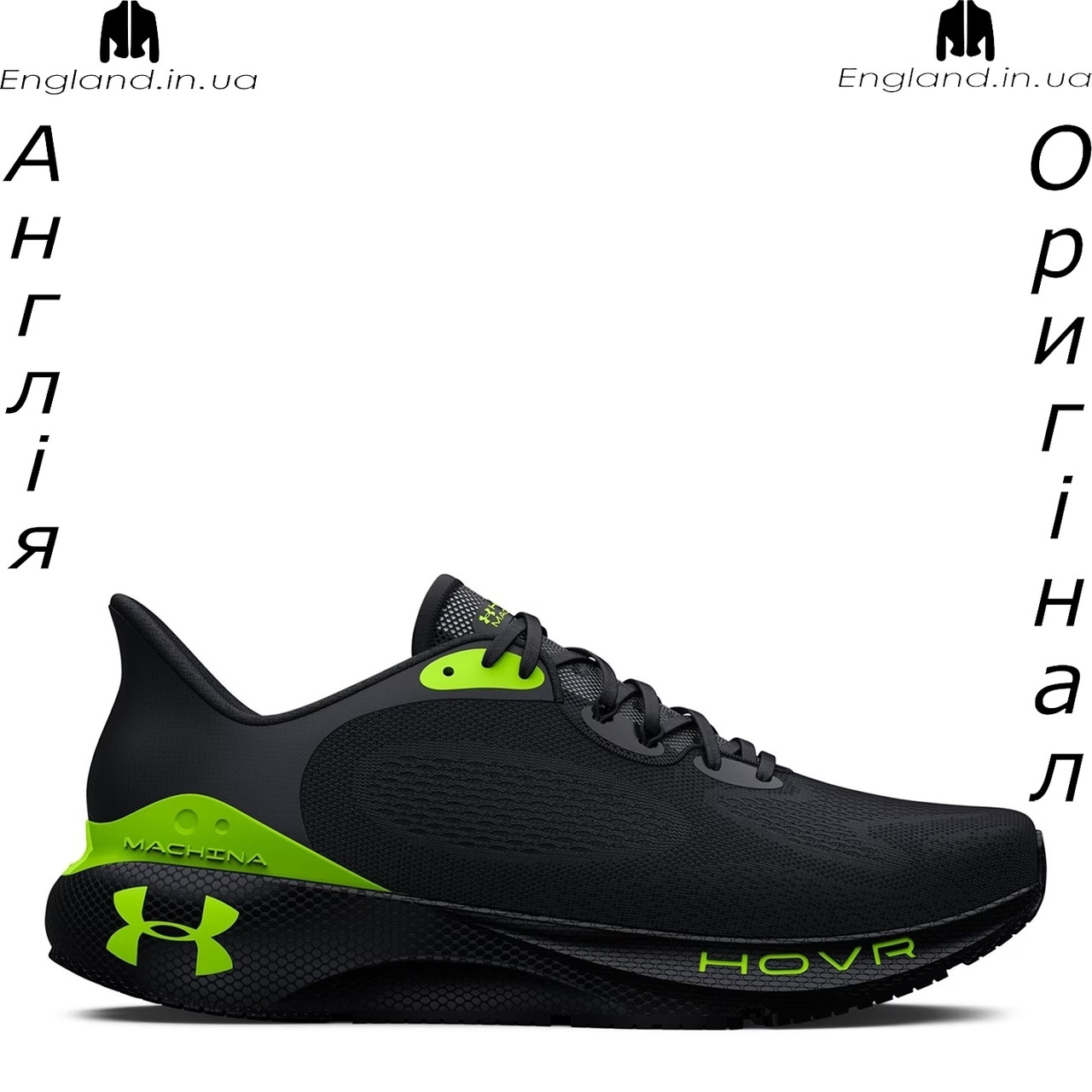Кросівки чоловічі Under Armour Machina 3 (Андер Армор) - для бігу і тренувань