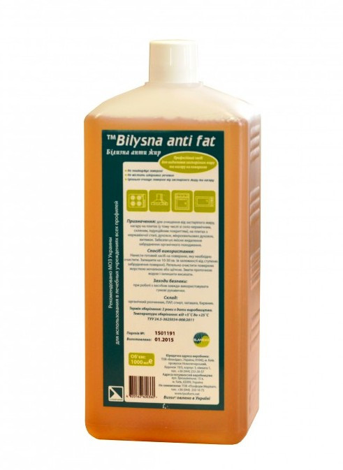 Засіб для очищення від жиру та нагару на плитах Bilysna anti fat 1 л. -, фото 1