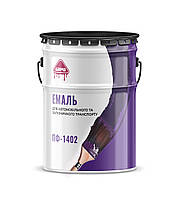 Емаль ПФ-1402