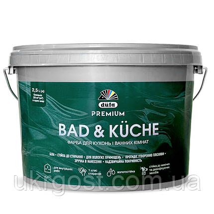 Фарба для ванної та кухні латексна Dufa Premium BAD & KÜCHE P112 шовк мат білий 2,5 л, фото 1