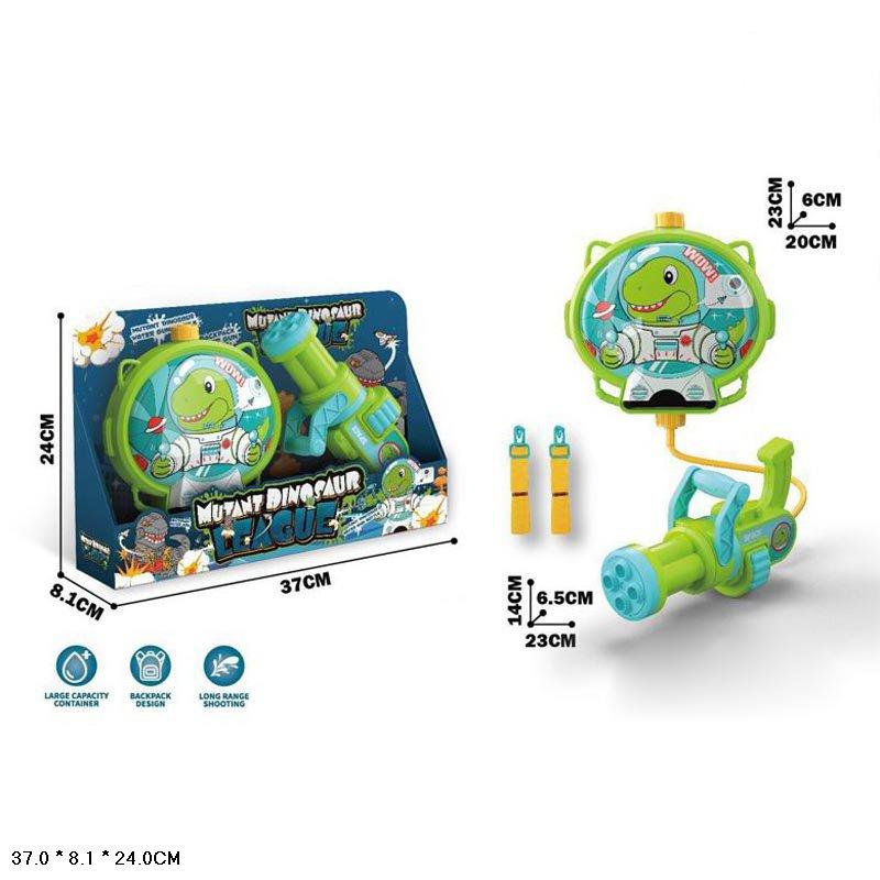 Водяний пістолет HC8806 із рюкзаком, фото 1