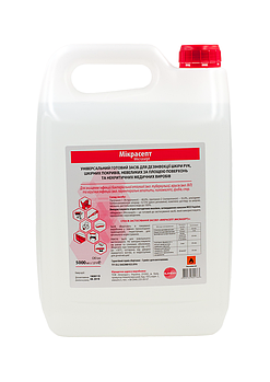 Дезінфікувальний засіб для рук Мікрасепт (Micrasept) 5 л. -