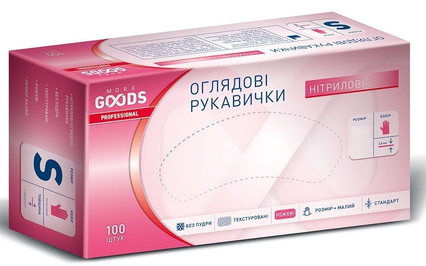 Рукавички нітрилові рожеві L 100 шт. TM MORE GOODS PROFESSIONAL -