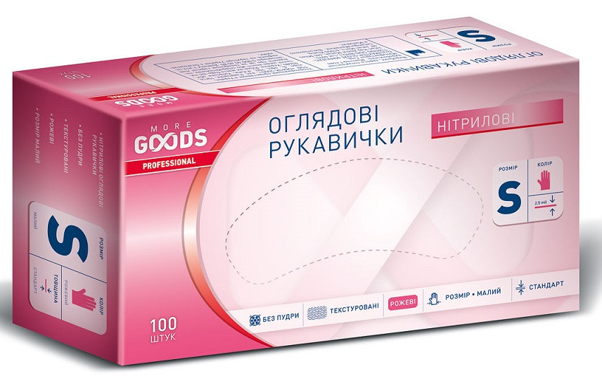 Рукавички нітрилові рожеві S 100 шт. TM MORE GOODS PROFESSIONAL -