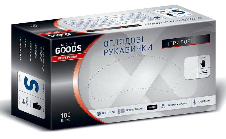 Рукавички нітрилові чорні M 100 шт. TM MORE GOODS PROFESSIONAL -