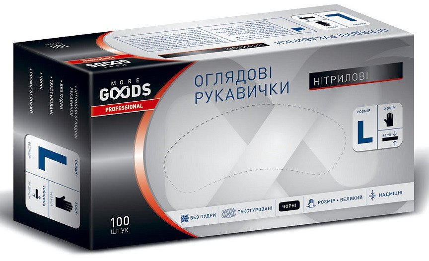 Рукавички нітрилові чорні L 100 шт. TM MORE GOODS PROFESSIONAL -