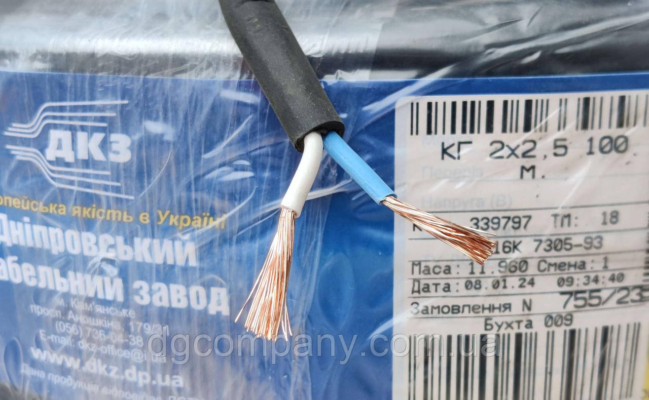 Кабель гнучкий КГ 2х2,5, пометражно