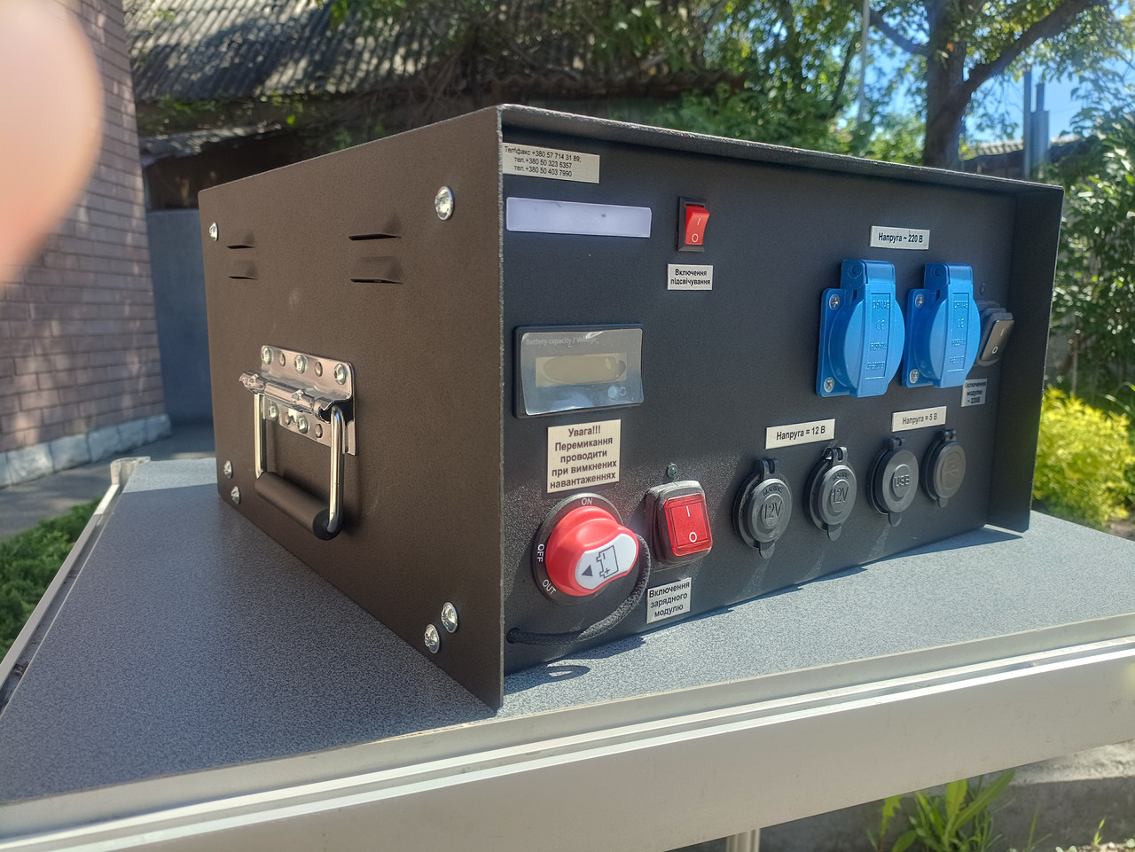 Аккумуляторная зарядная станция ПСВ-12-1,3-522 (ID#1753445616), цена ...