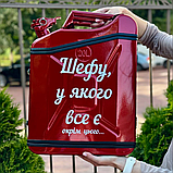 Каністра-бар 20 л, з посудом на 4 персони, подарунок шефу, начальнику, босу, фото 4