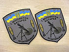 Шеврони-міномітчик, нашивки з мінометом, фото 6
