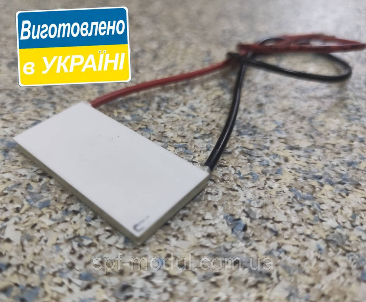 MT2-0,8-99eS (40х20) Термоелектричний охолоджуючий модуль Пельтьє