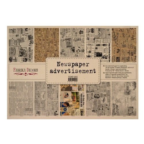 Набір одностороннього крафт-паперу від Fabrika Decoru NEWSPAPER ADVERTISEMENT