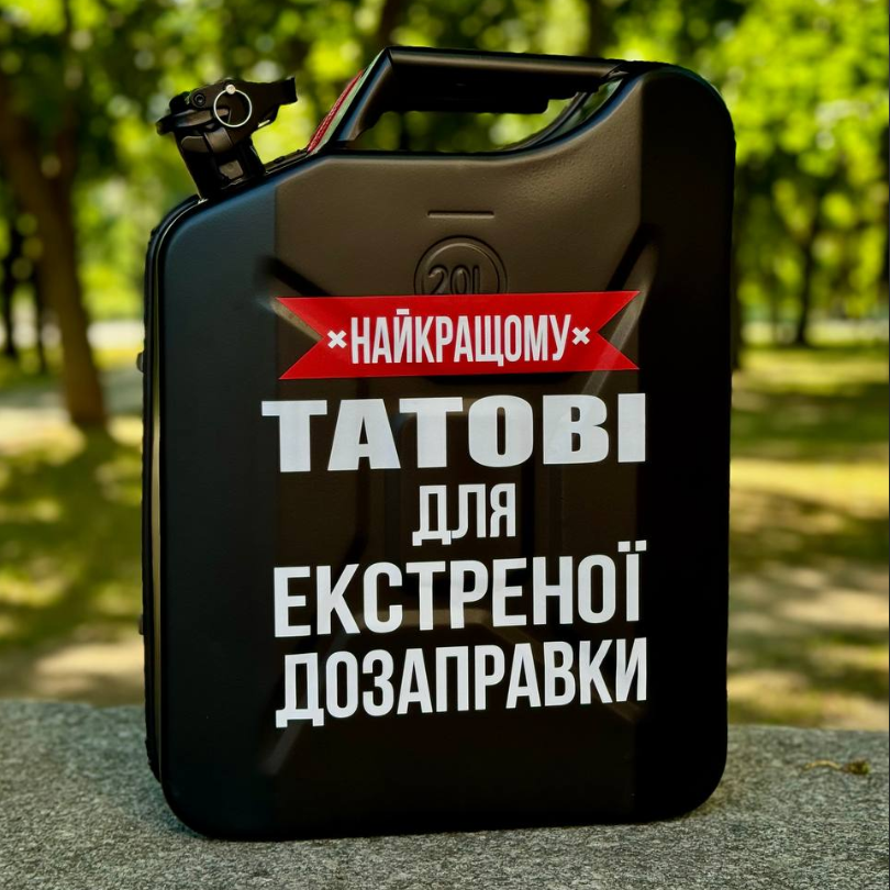Каністра бар 20 л із посудом на 4 персони. Міні бар - найкращий оригінальний подарунок для батька