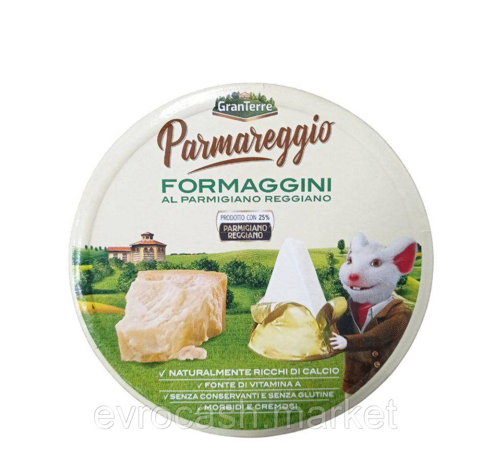 Сир пармезан плавлений PARMAREGGIO Formaggini 140 гр, фото 1
