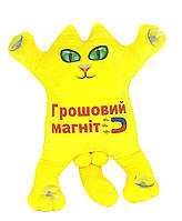М'яка іграшка Котик на присосках Грошовий магніт ЖОВТИЙ 30см, ТМ Dreamtoys