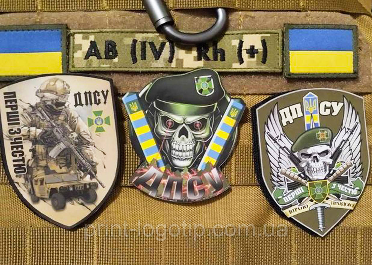 Шеврон багатогранна, нашивка ДПСУ, фото 1