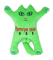 М'яка іграшка Котик на присосках Притягую гроші САЛАТОВИЙ 30см, ТМ Dreamtoys