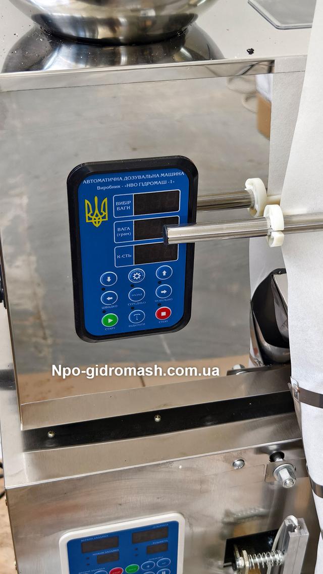 Автомат фасовки чая