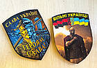 Шеврони ЗСУ, фото 3