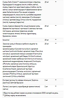 Alive! Комплекс суперефективних мультивітамінів для чоловіків 50+ Nature's Way 60 таблеток, фото 8