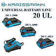Аккумулятор для инструмента 20В /4000 мАч Kraissmann 20UL-4000_серия 20-Universal Line, фото 5