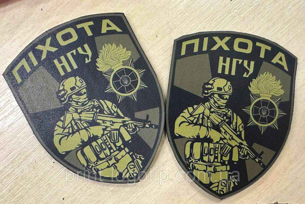Шеврони НГУ, нашивки національна гвардія шеврон