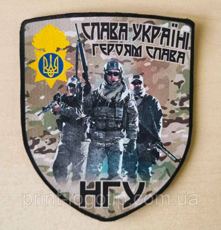 Шеврони НГУ, друк шевронів на замовлення