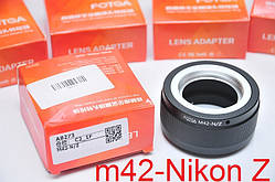 М42 — Nikon Z Адаптер, перехідник нікон Метал Перехідне кільце